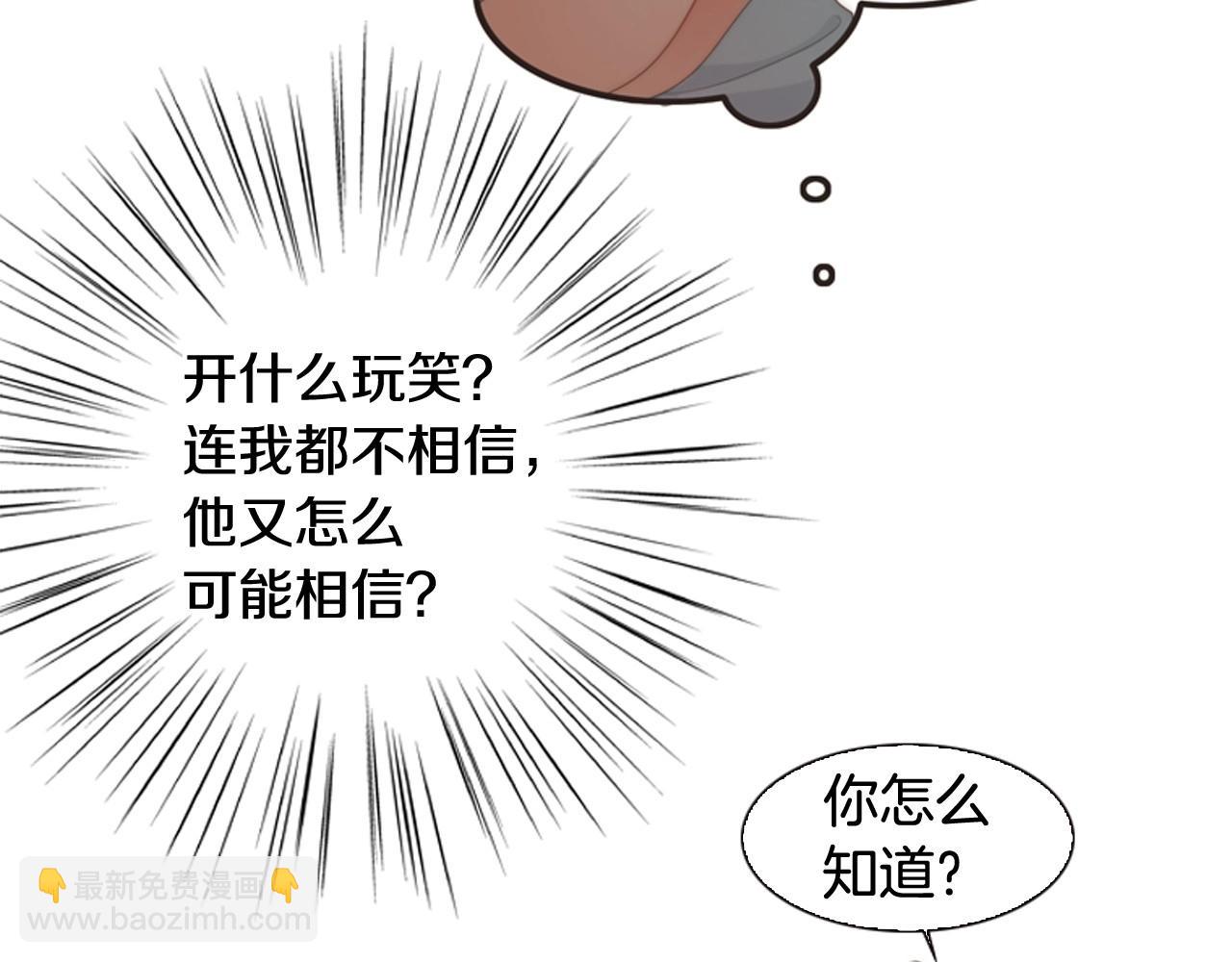 第10话 我们的季节开始了126