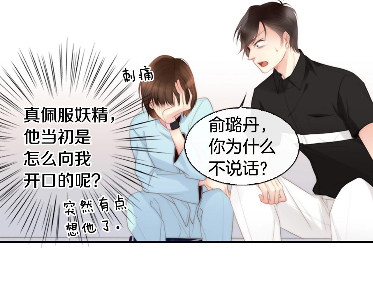 第10话 我们的季节开始了127
