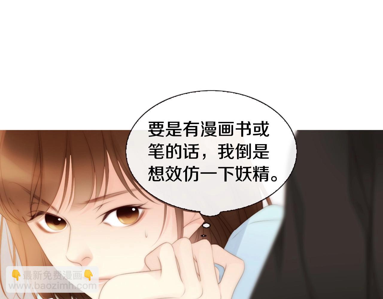第10话 我们的季节开始了128