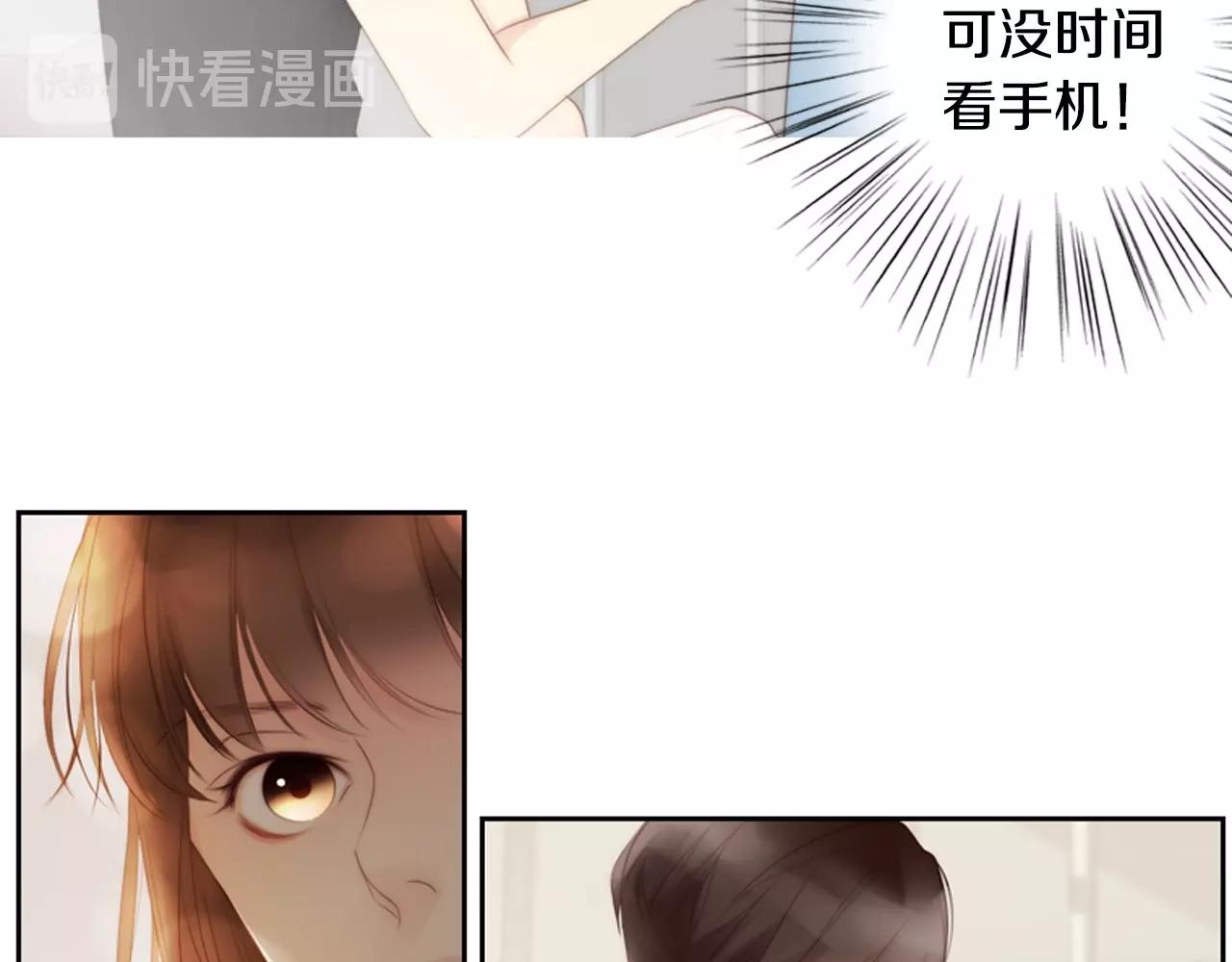 第10话 我们的季节开始了131