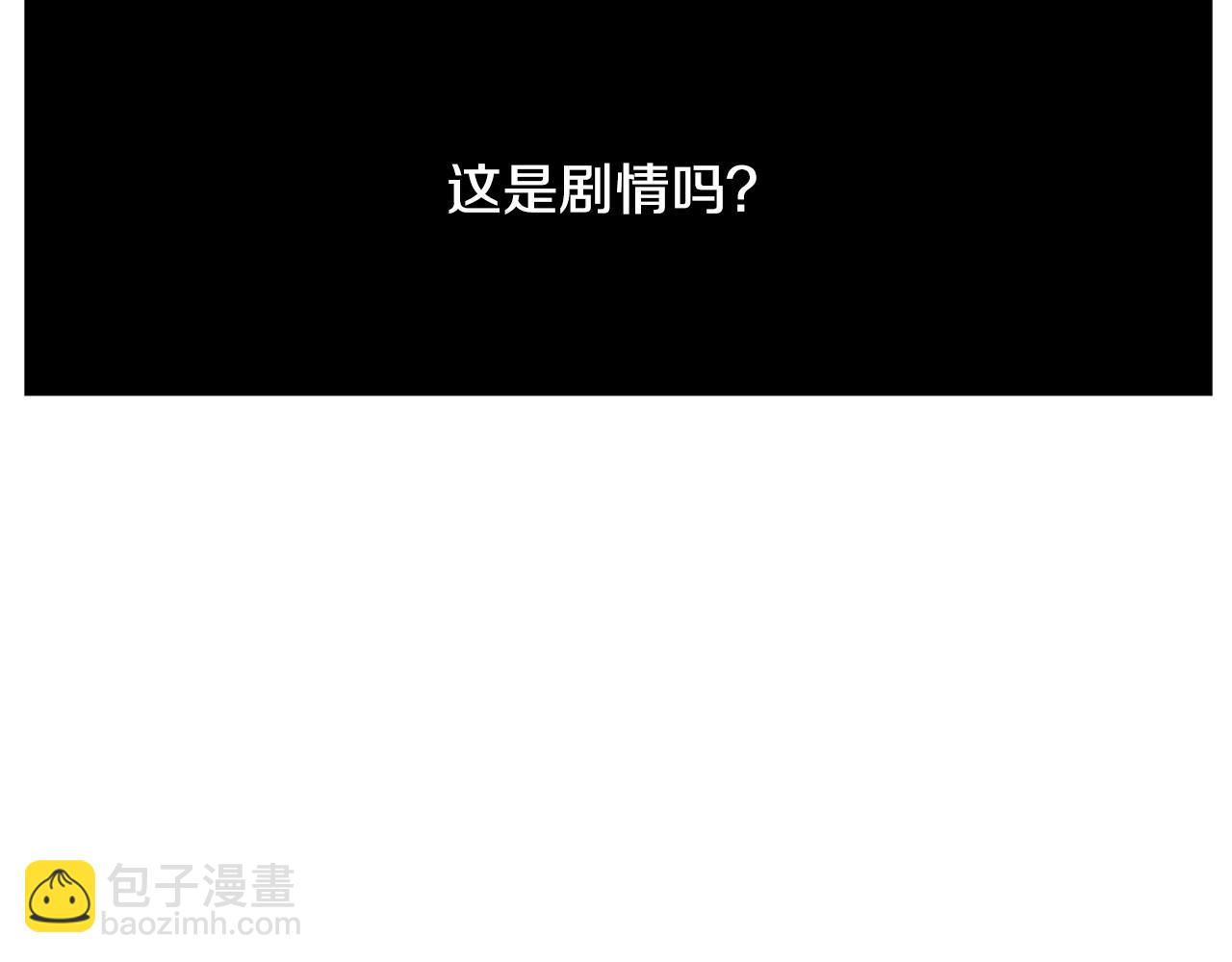第10话 我们的季节开始了133