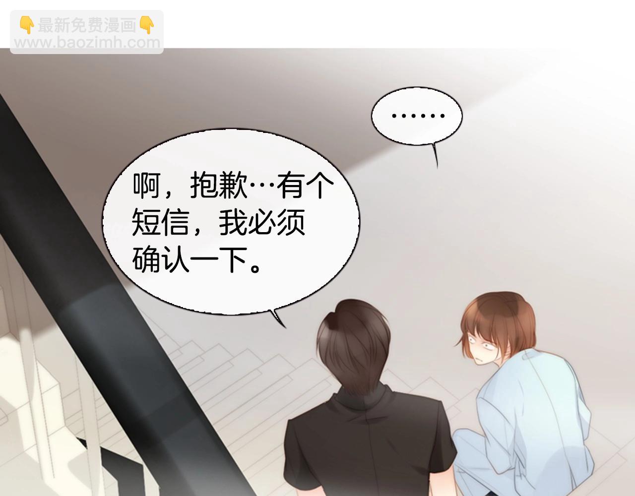 第10话 我们的季节开始了134