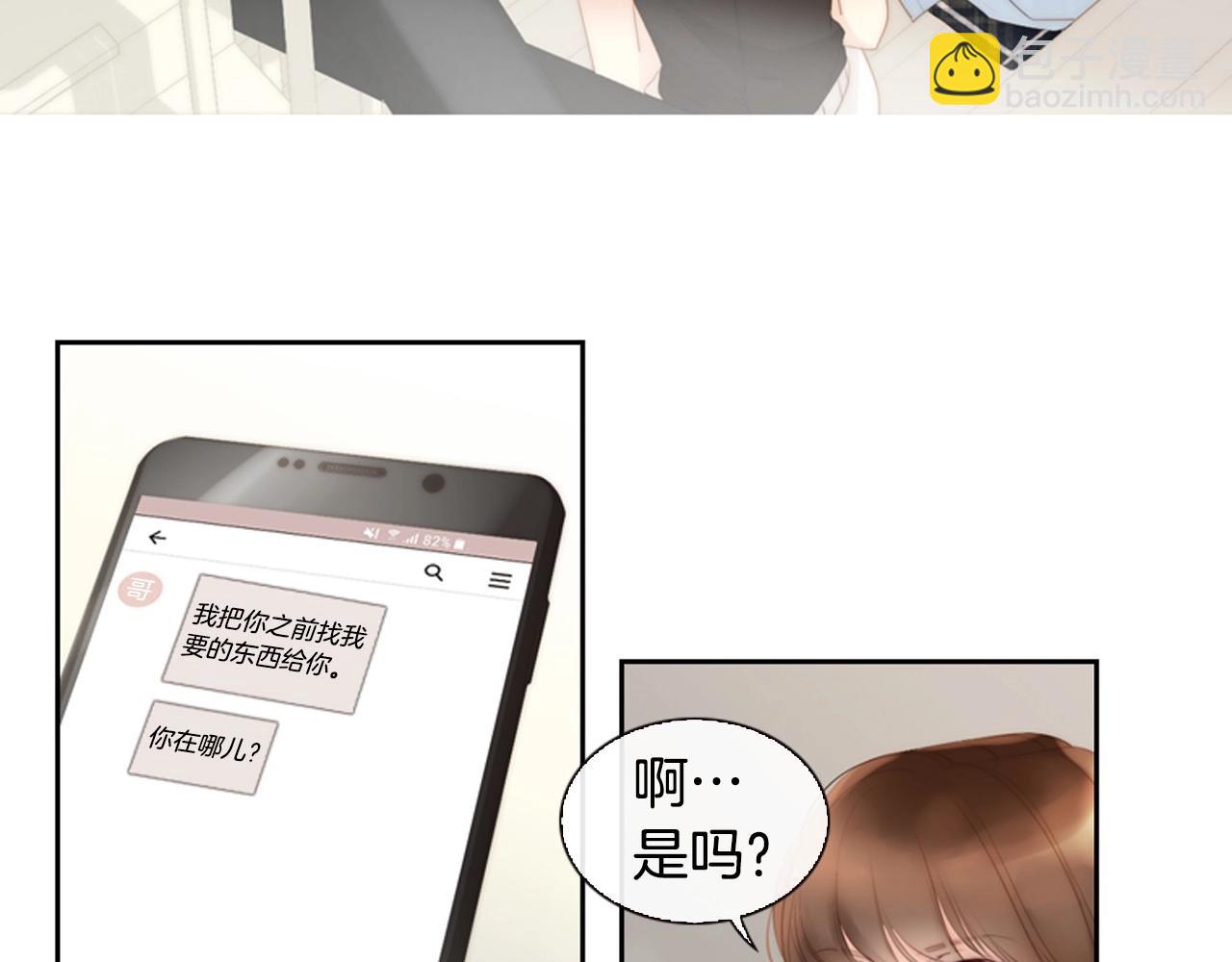第10话 我们的季节开始了135