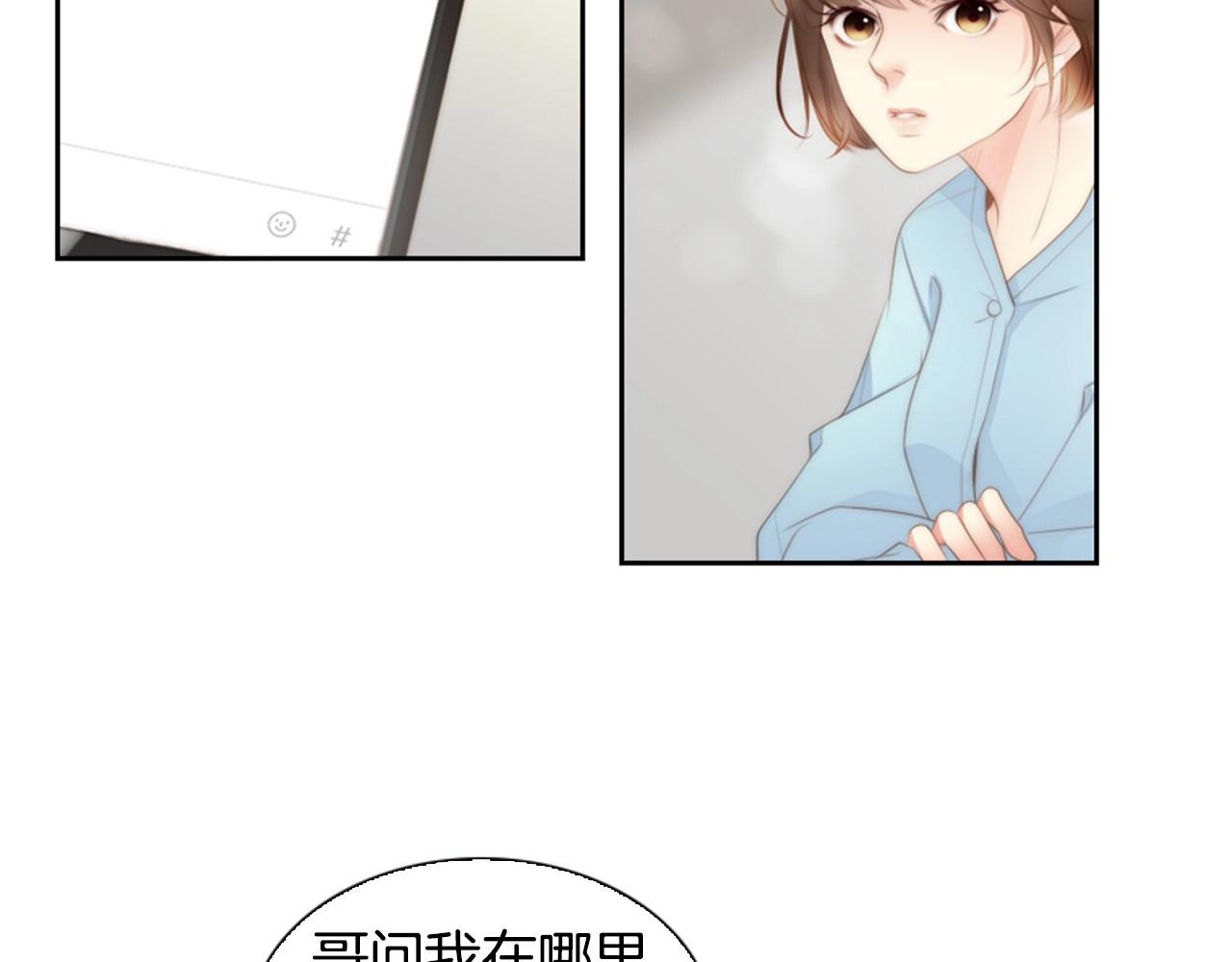 第10话 我们的季节开始了136