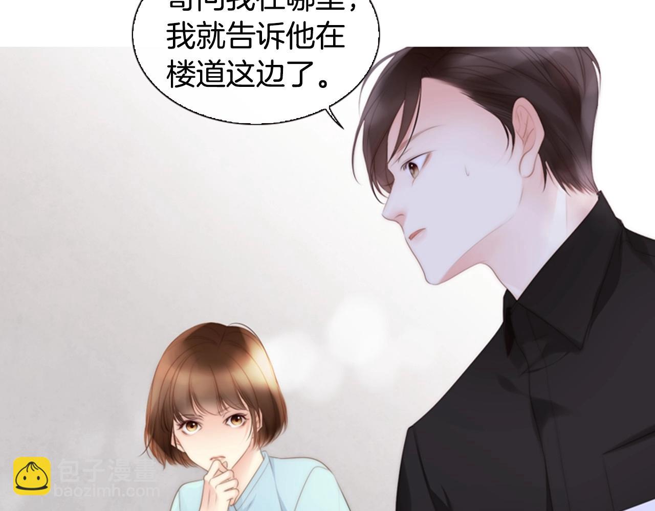 第10话 我们的季节开始了137