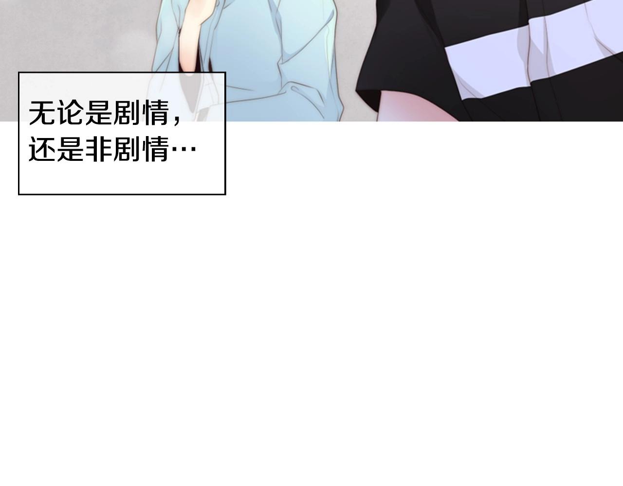 第10话 我们的季节开始了138