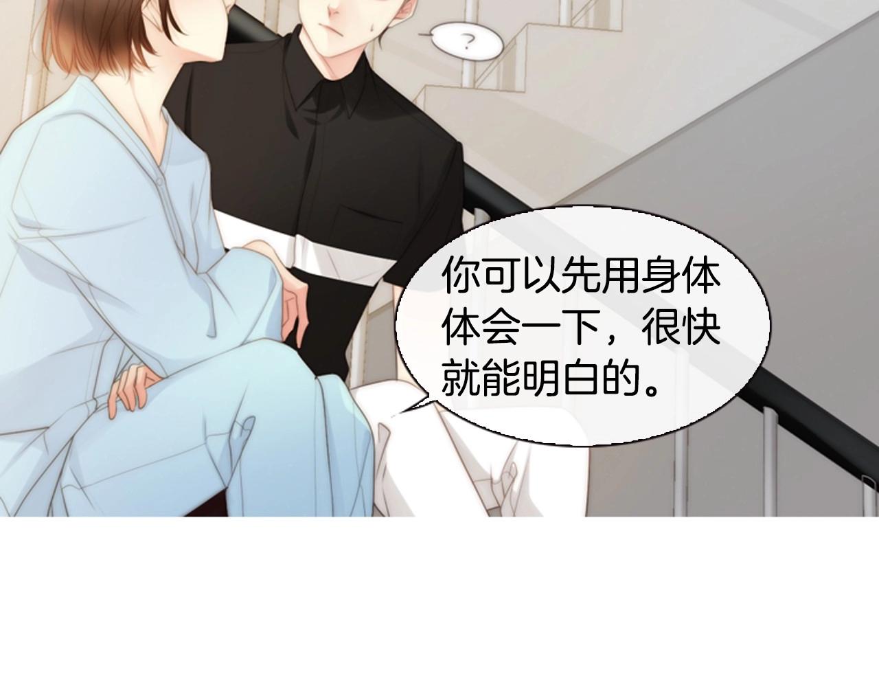 第10话 我们的季节开始了143