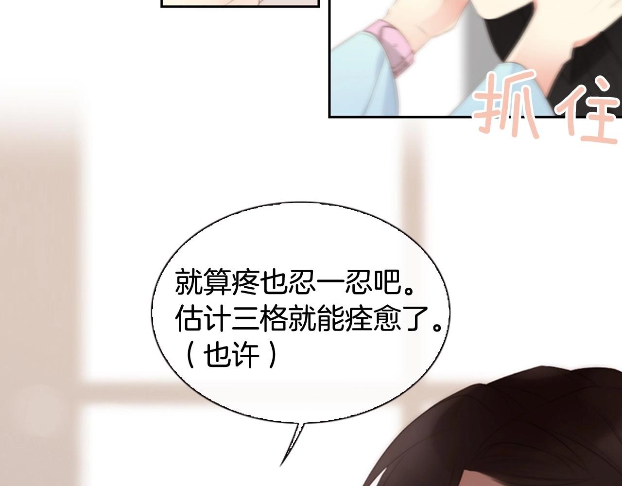 第10话 我们的季节开始了146