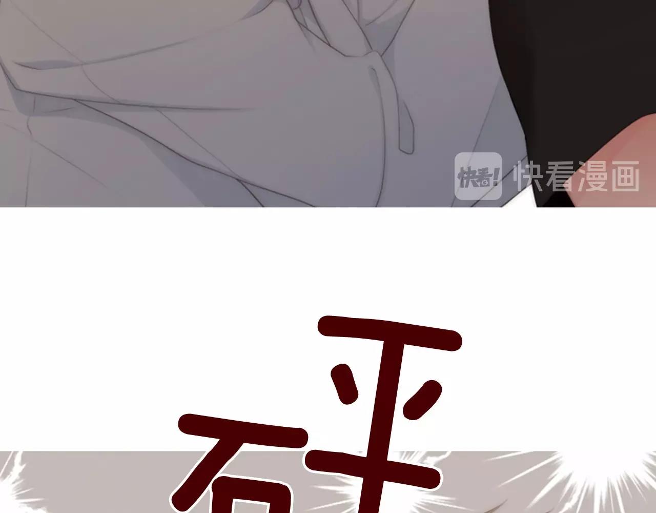 第10话 我们的季节开始了148