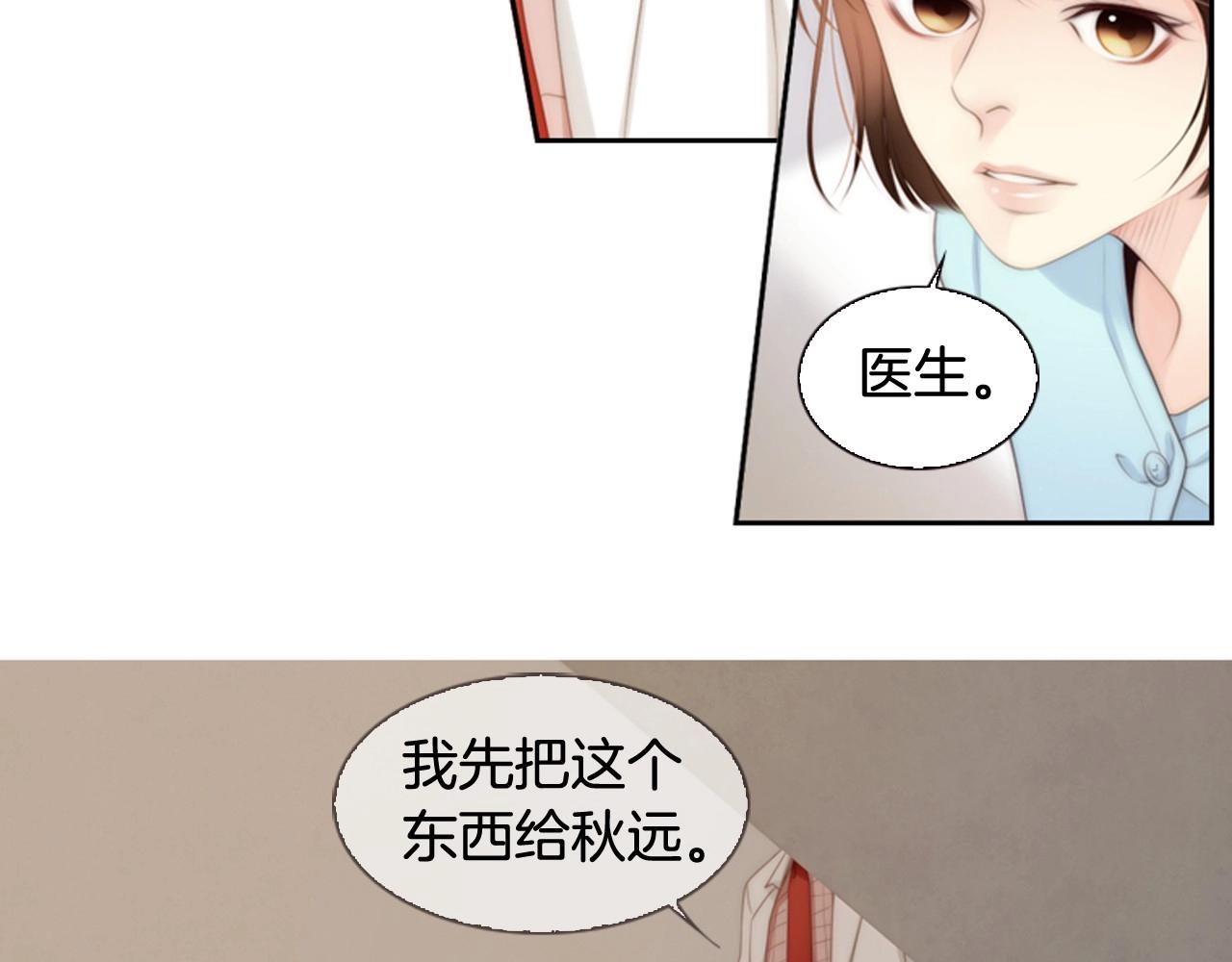 第10话 我们的季节开始了153