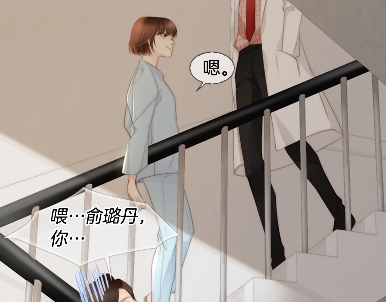 第10话 我们的季节开始了158
