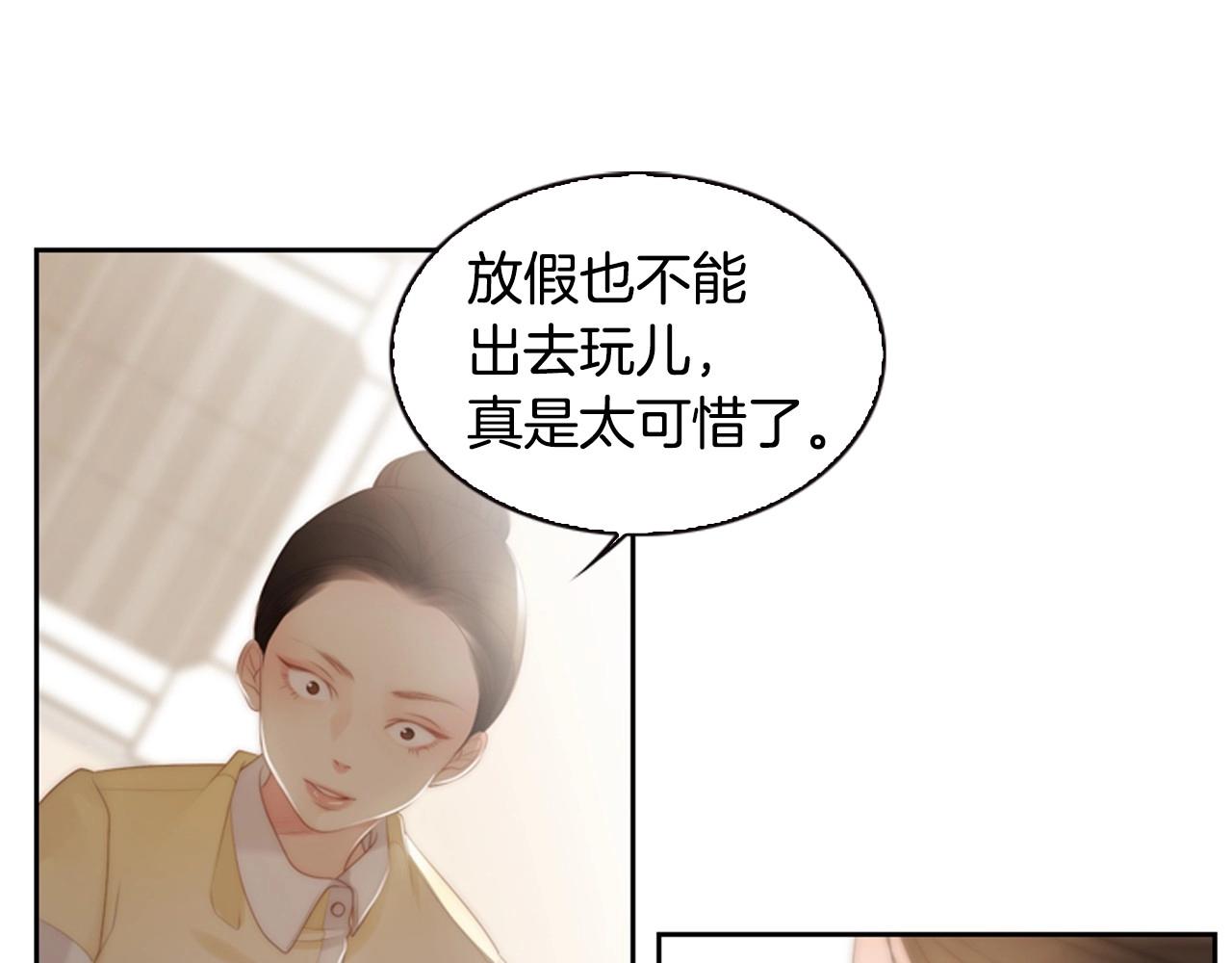 第10话 我们的季节开始了16