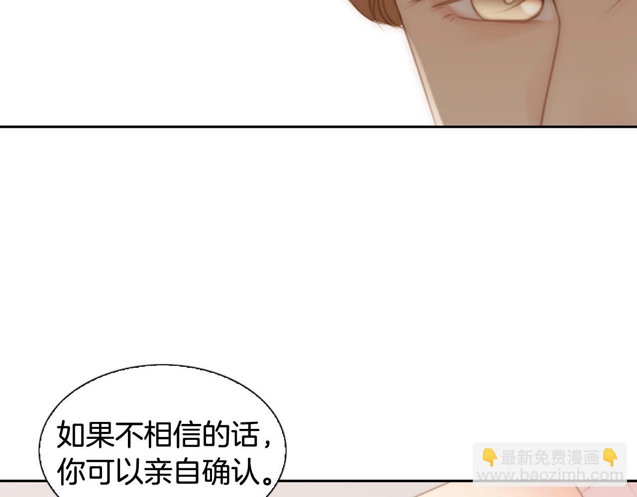 第10话 我们的季节开始了160