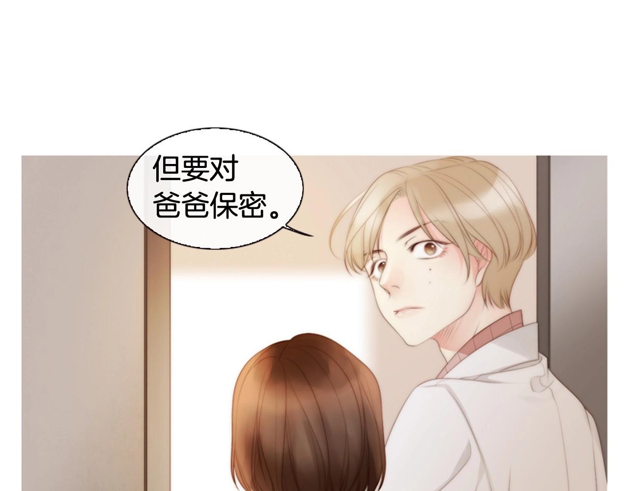 第10话 我们的季节开始了163