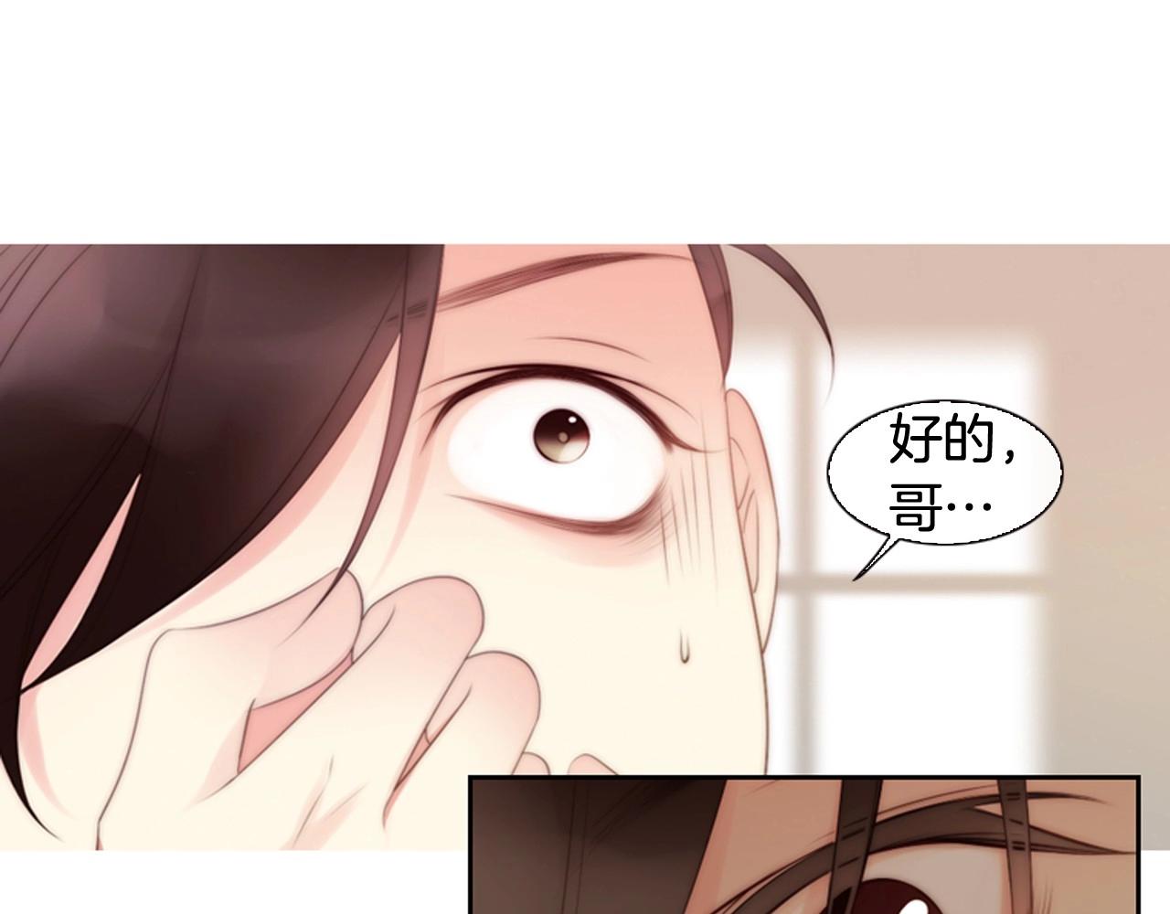 第10话 我们的季节开始了165
