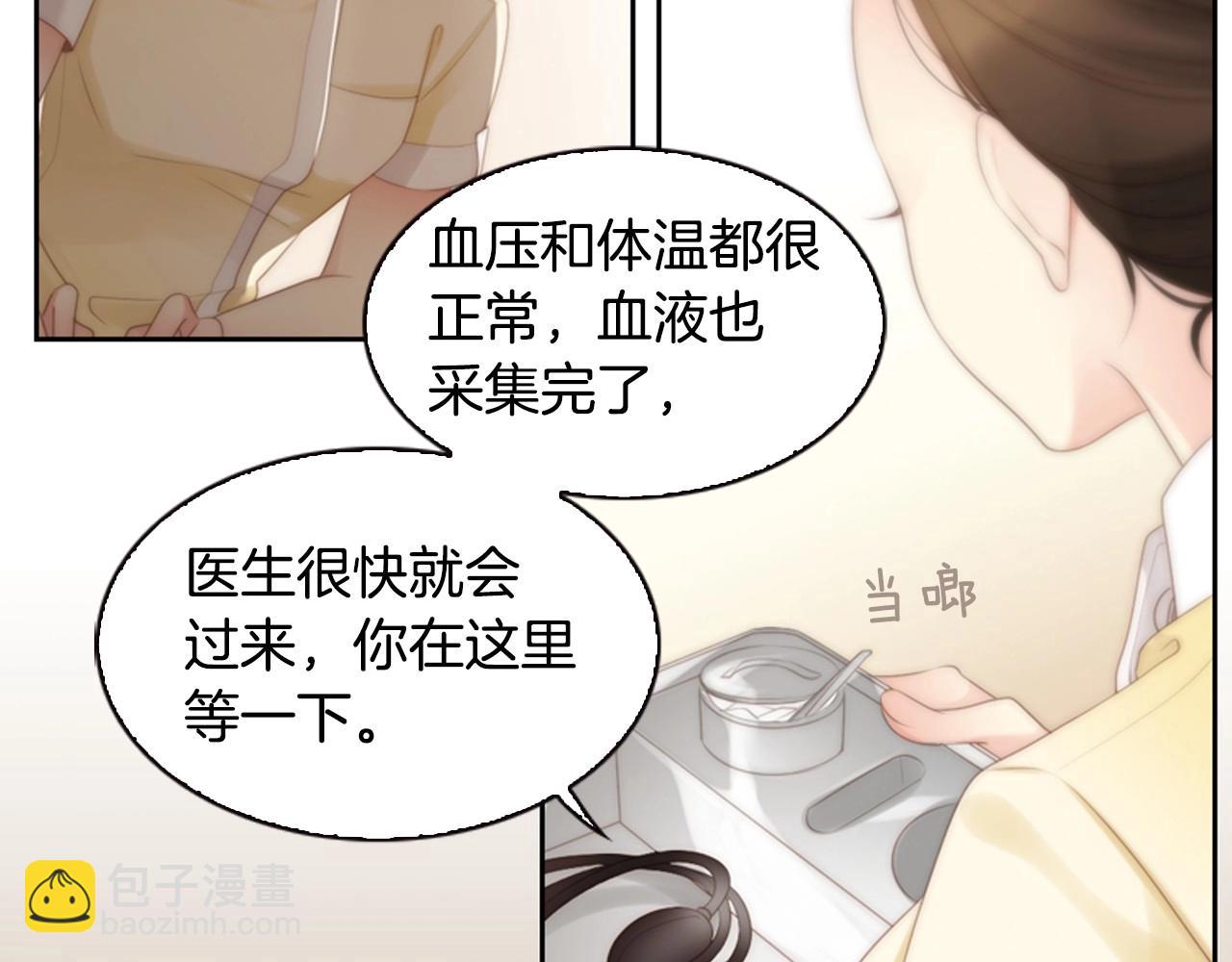 第10话 我们的季节开始了17