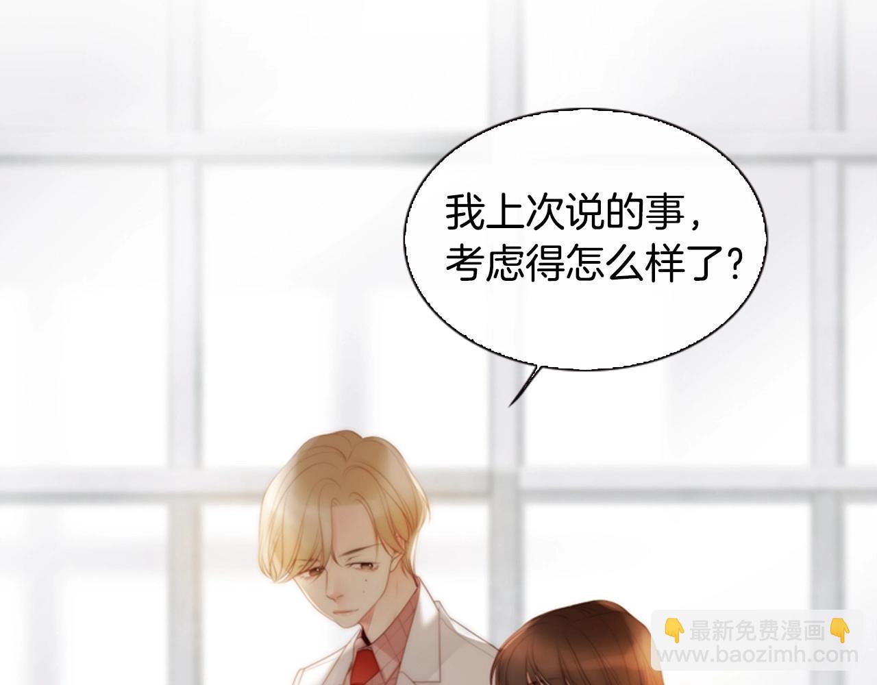 第10话 我们的季节开始了174