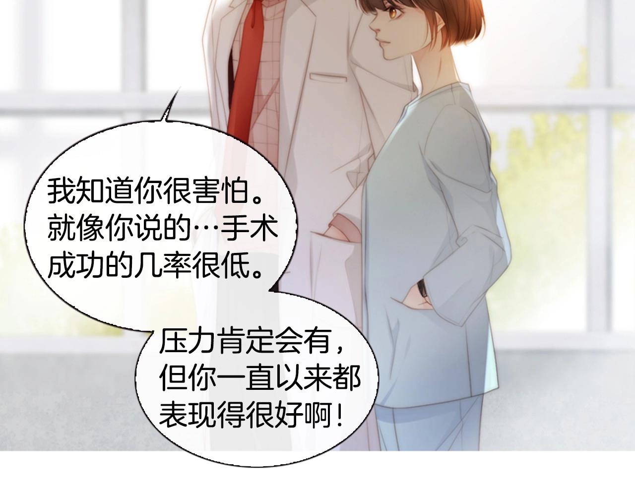 第10话 我们的季节开始了175