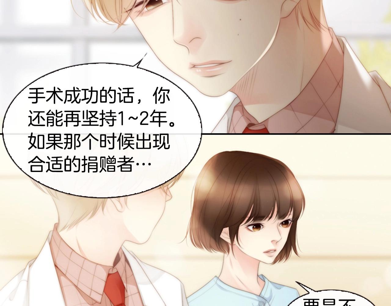 第10话 我们的季节开始了177