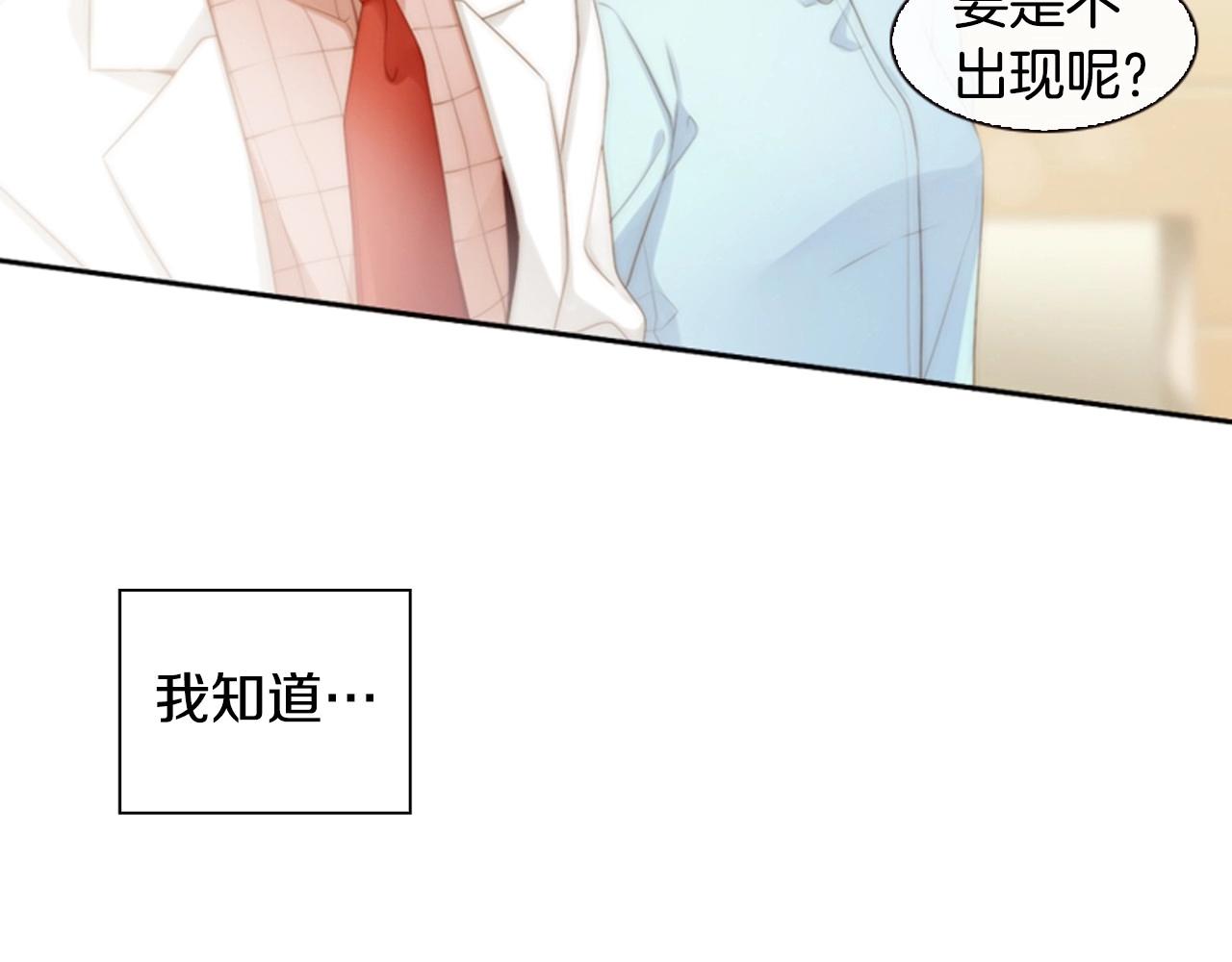 第10话 我们的季节开始了178