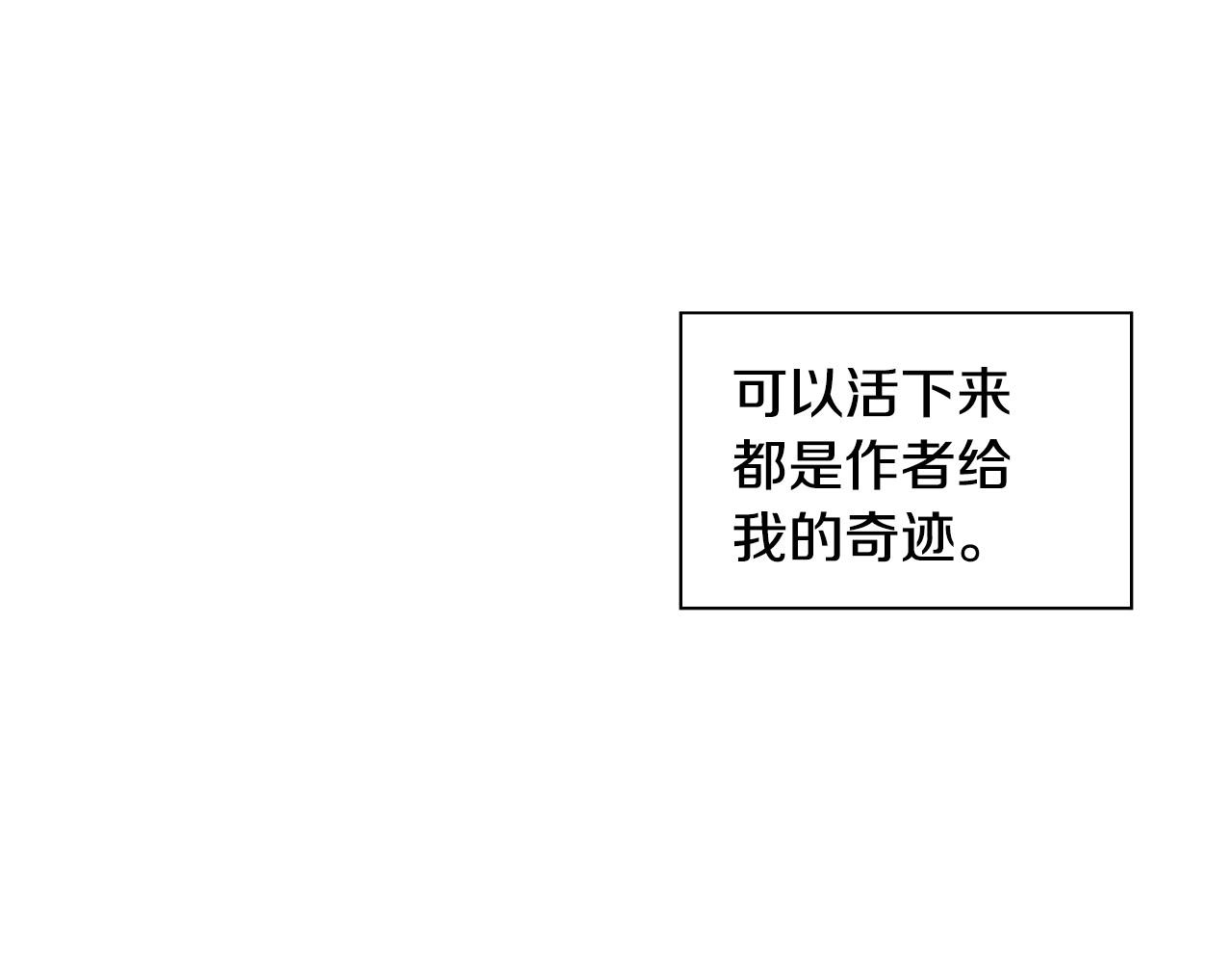 第10话 我们的季节开始了179