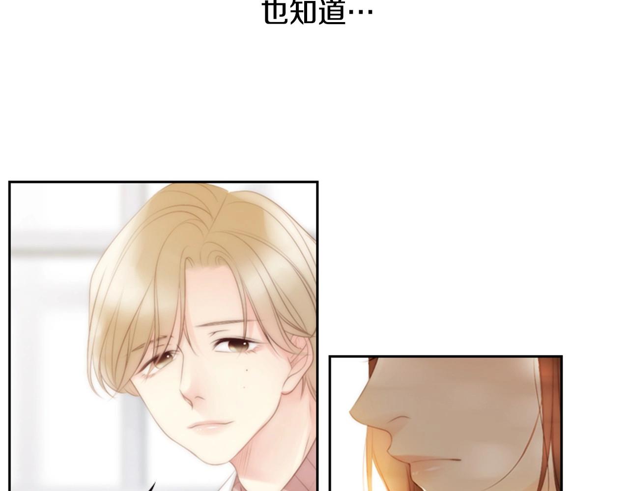 第10话 我们的季节开始了181