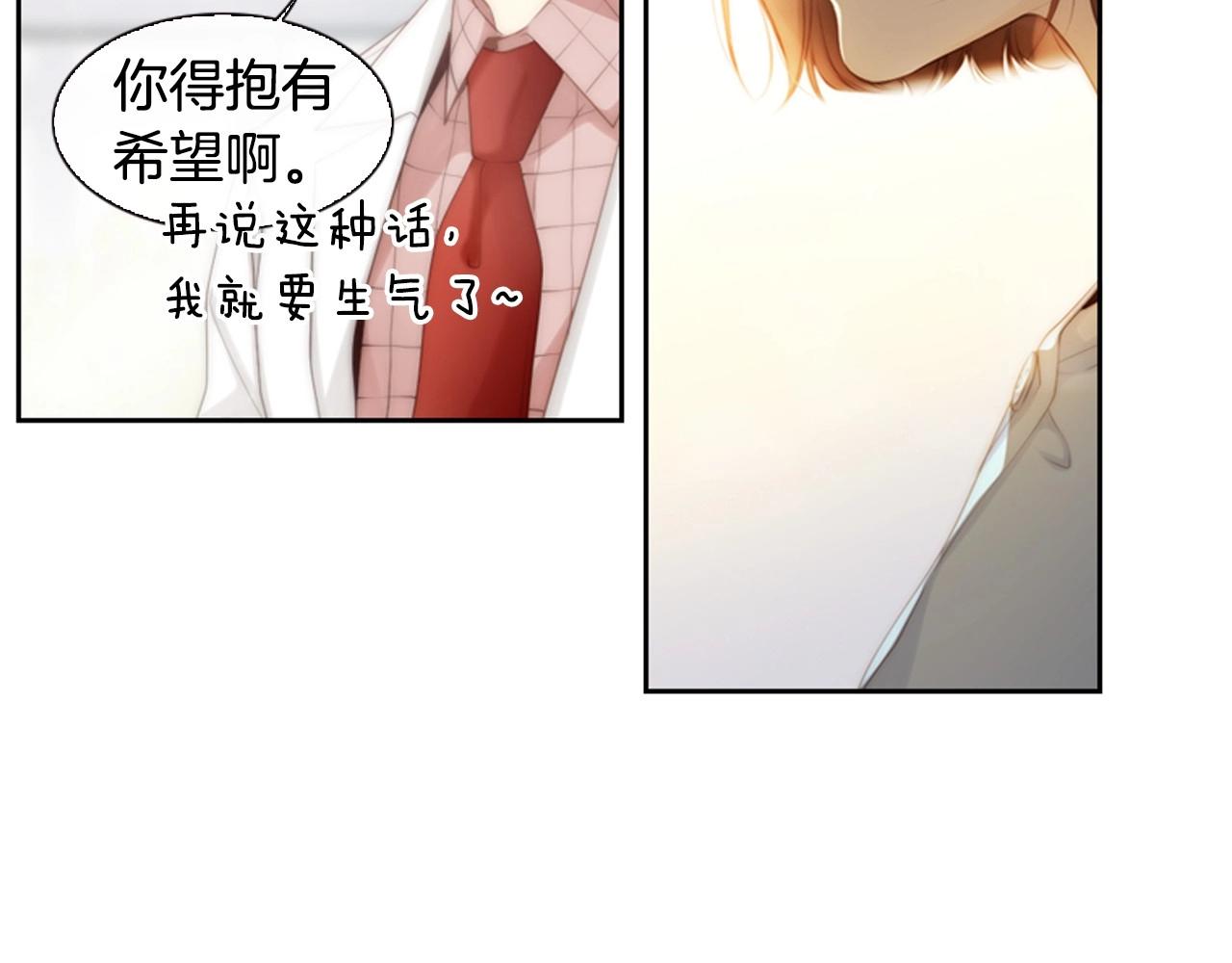 第10话 我们的季节开始了182