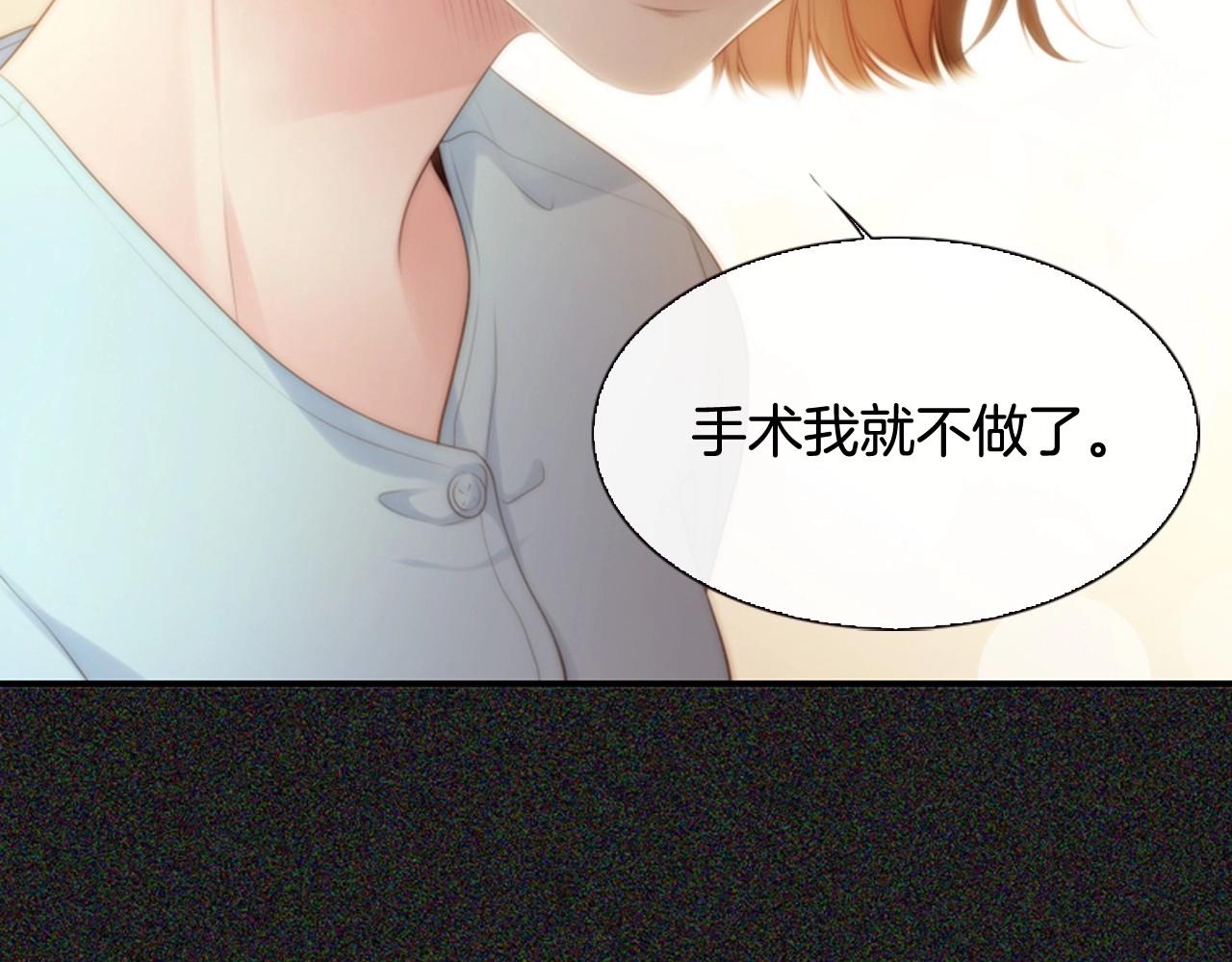第10话 我们的季节开始了186