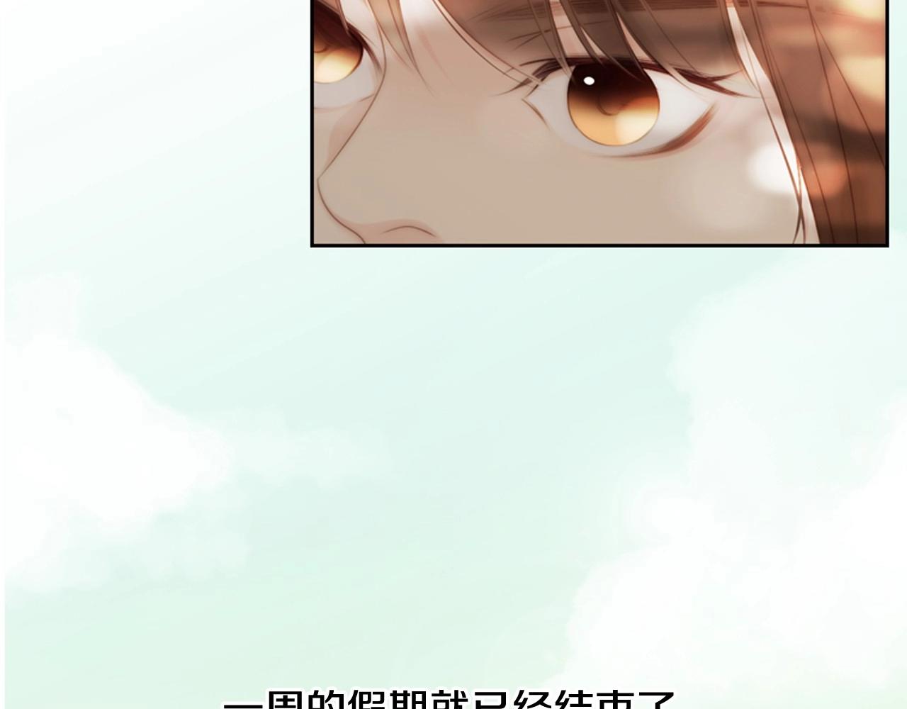 第10话 我们的季节开始了191