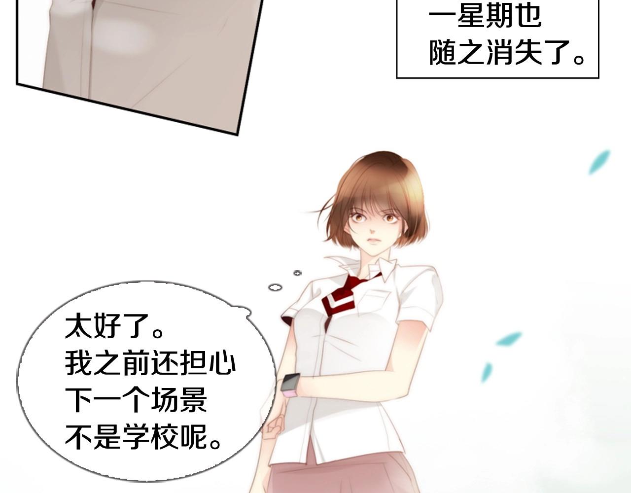 第10话 我们的季节开始了194