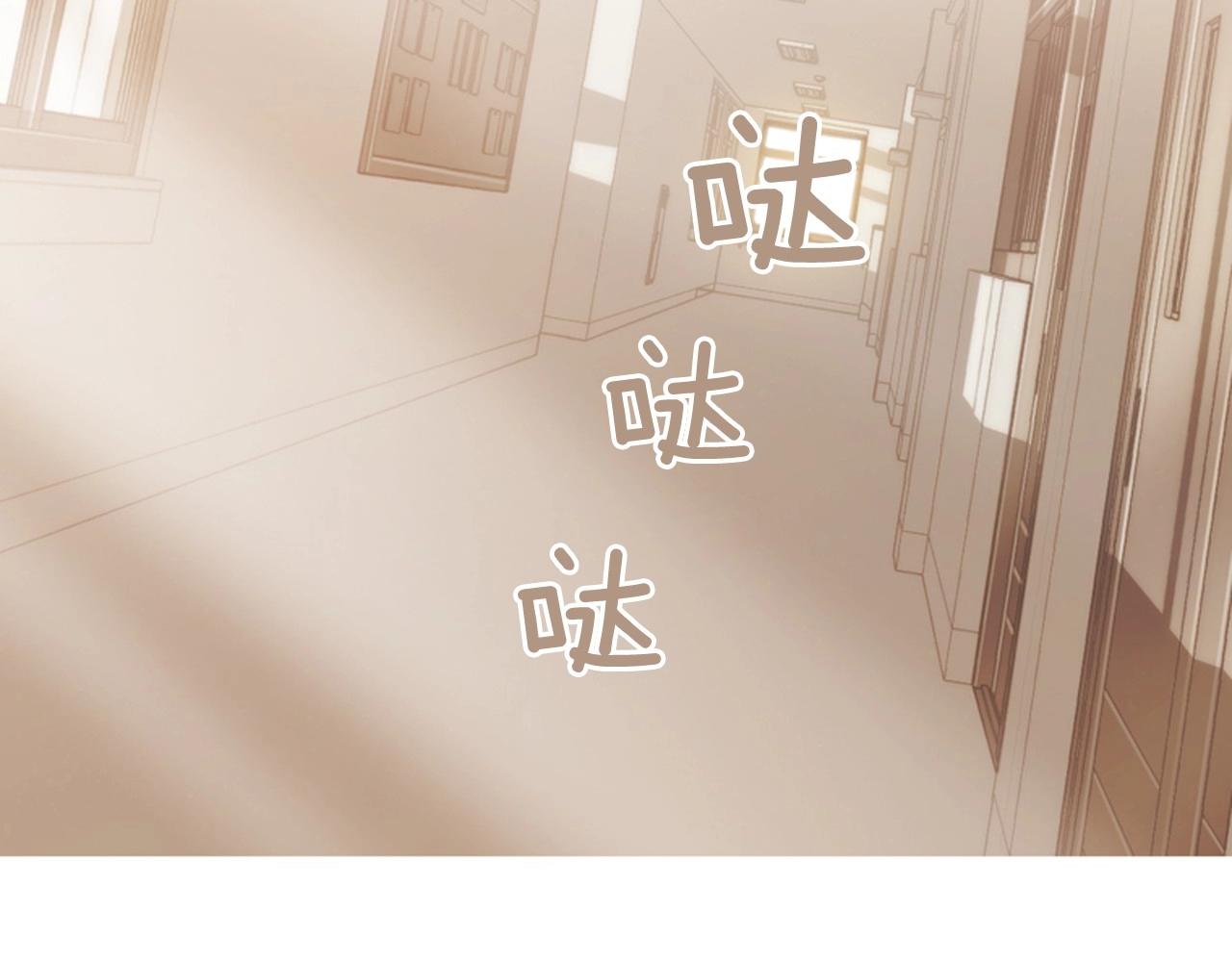 第10话 我们的季节开始了199