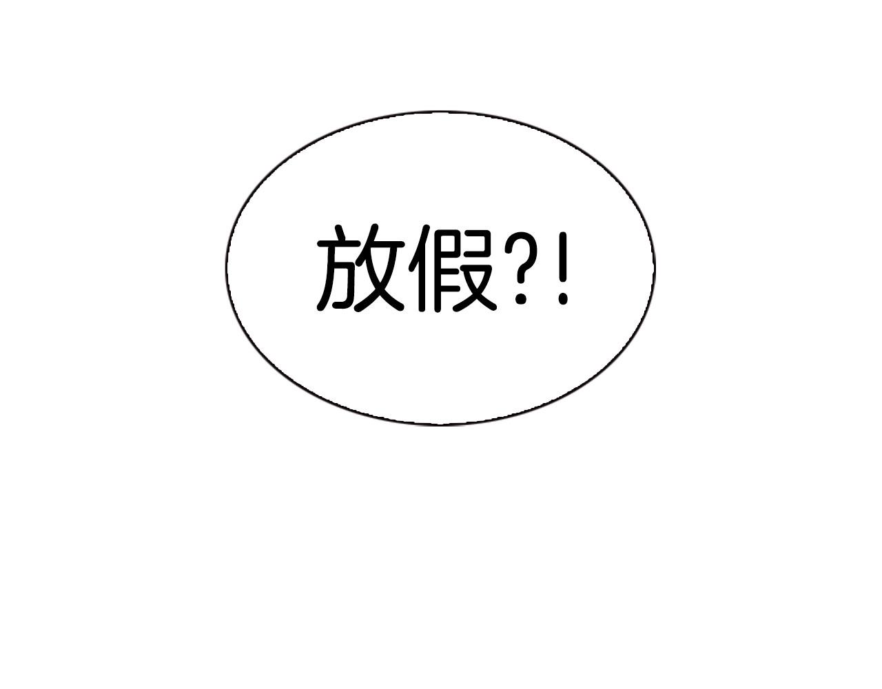 第10话 我们的季节开始了22