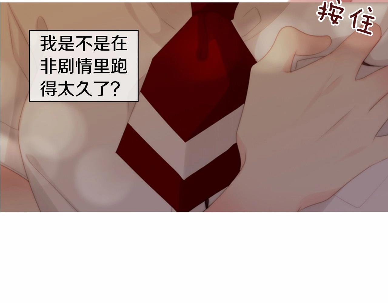第10话 我们的季节开始了223