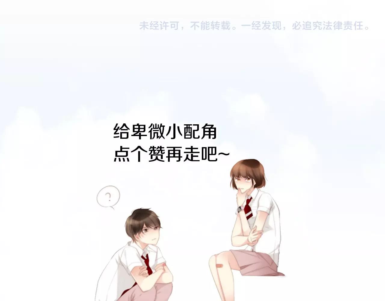第10话 我们的季节开始了234