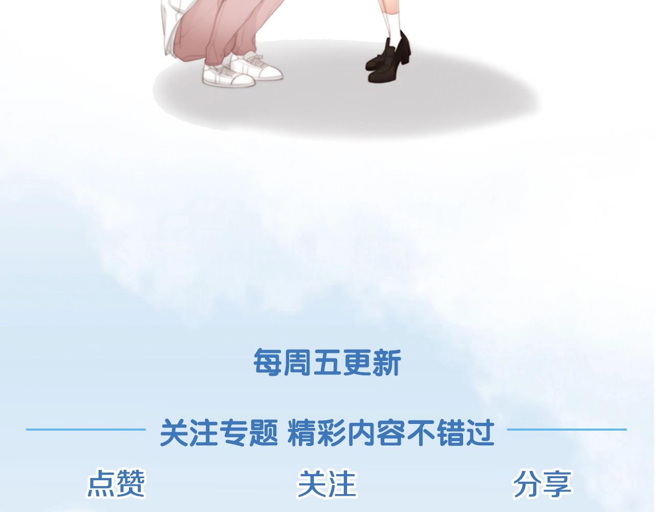 第10话 我们的季节开始了235