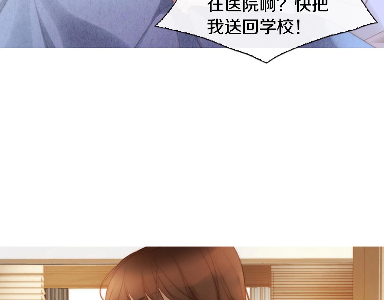 第10话 我们的季节开始了25