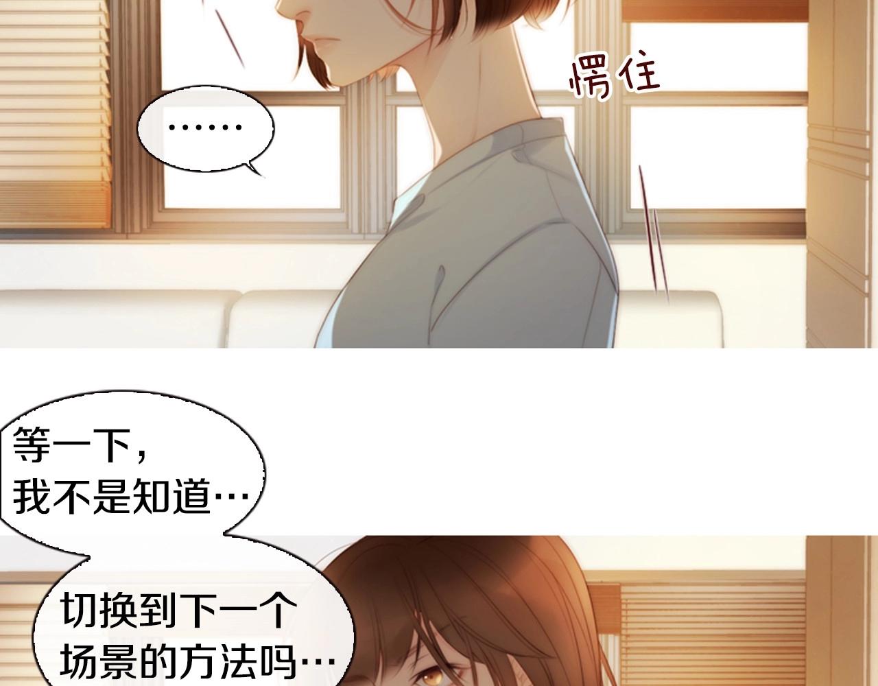第10话 我们的季节开始了27