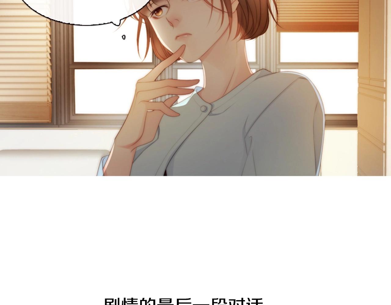 第10话 我们的季节开始了28