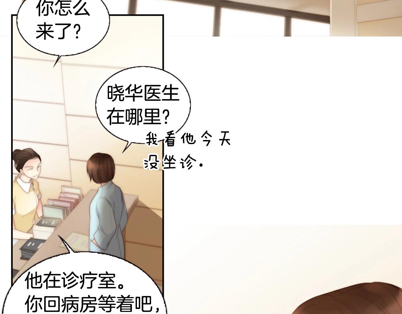第10话 我们的季节开始了36