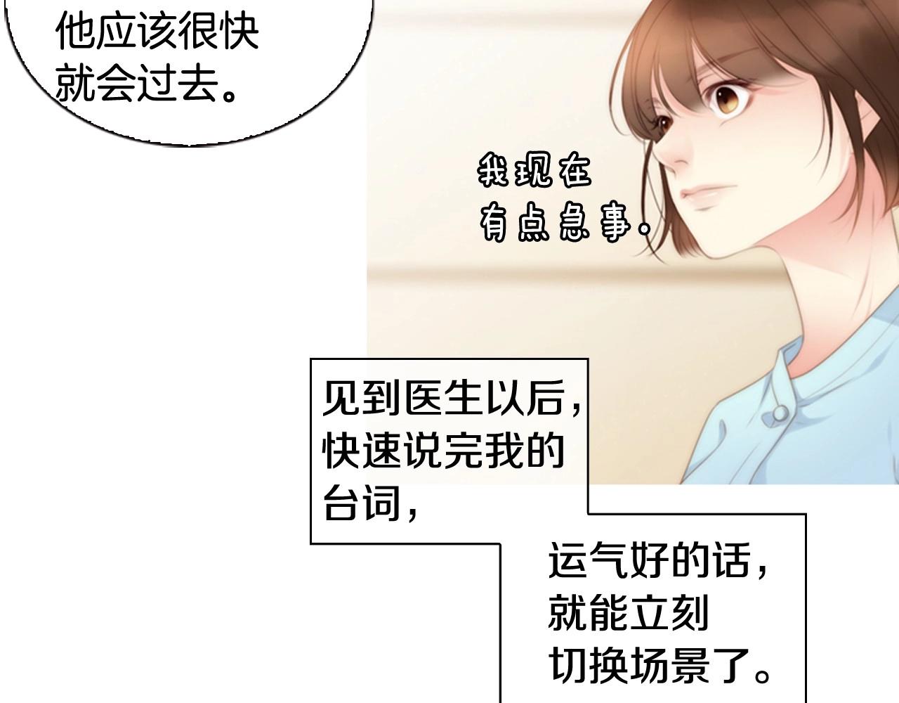 第10话 我们的季节开始了37