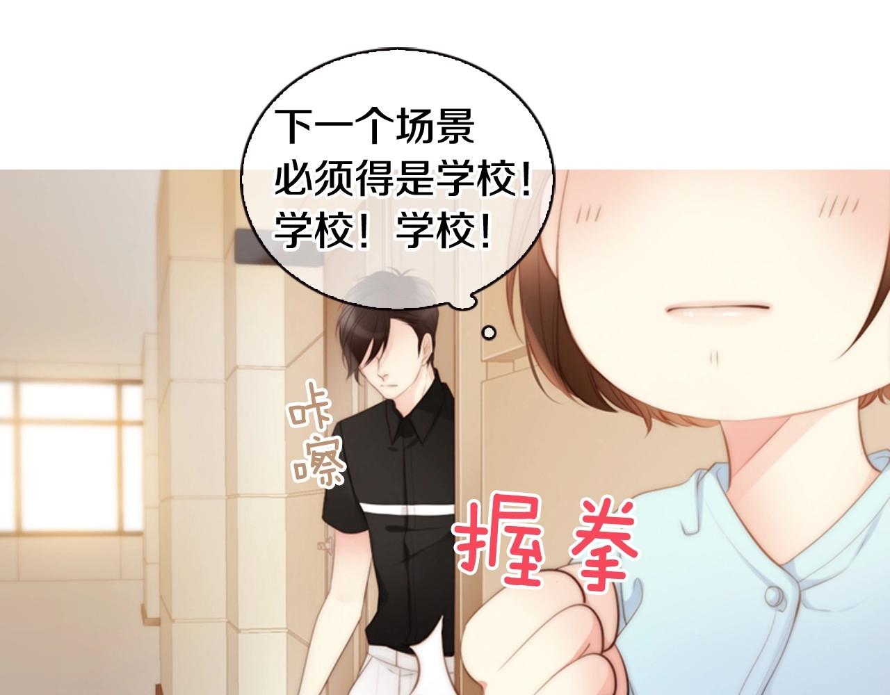 第10话 我们的季节开始了39
