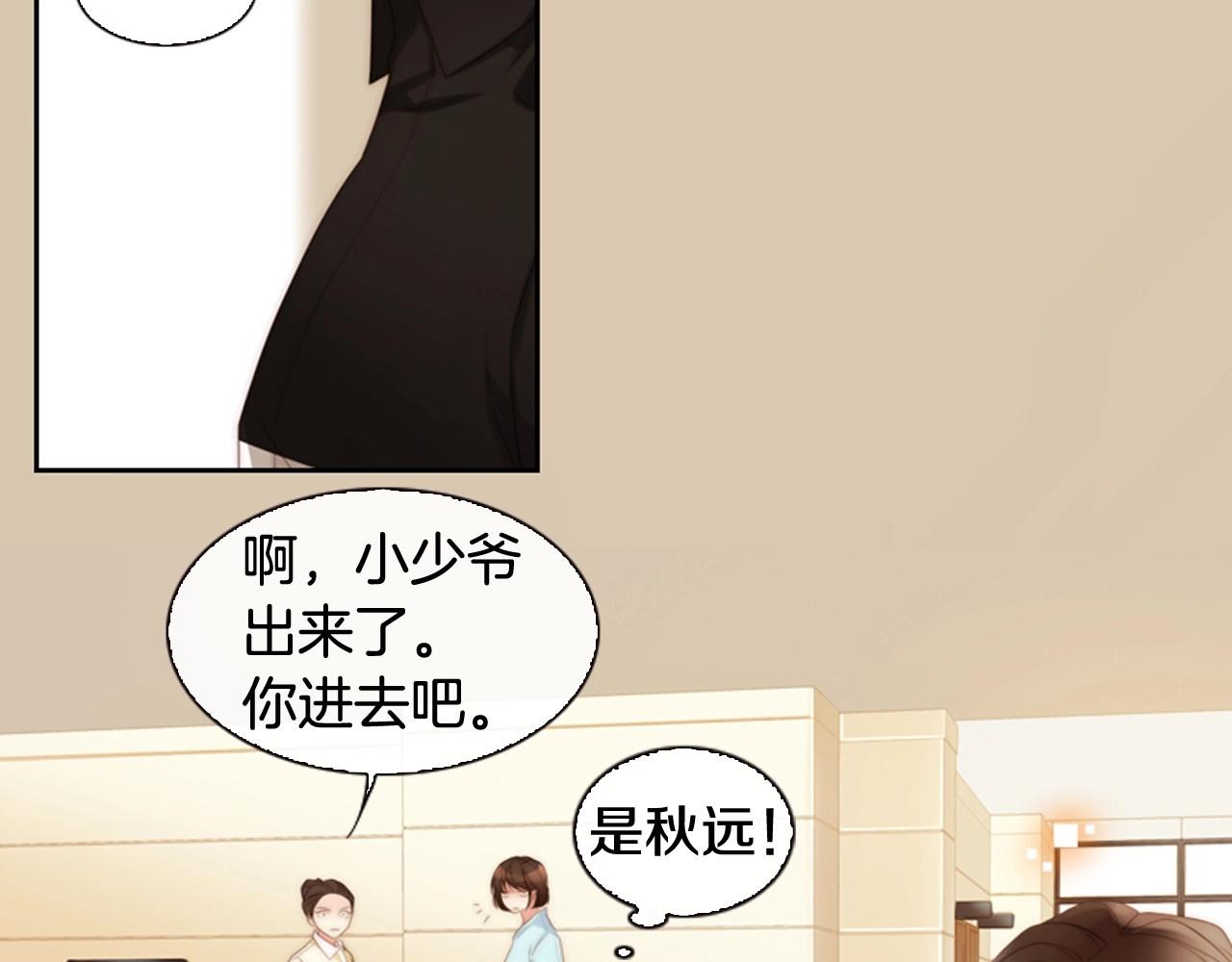 第10话 我们的季节开始了42