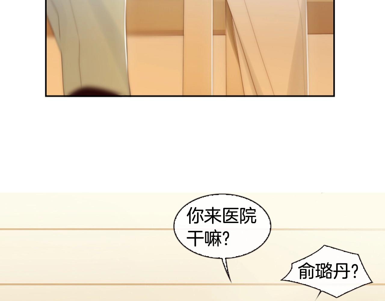 第10话 我们的季节开始了53