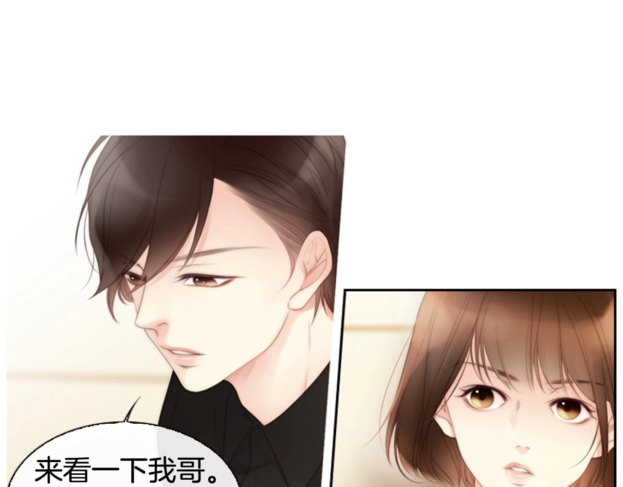 第10话 我们的季节开始了55