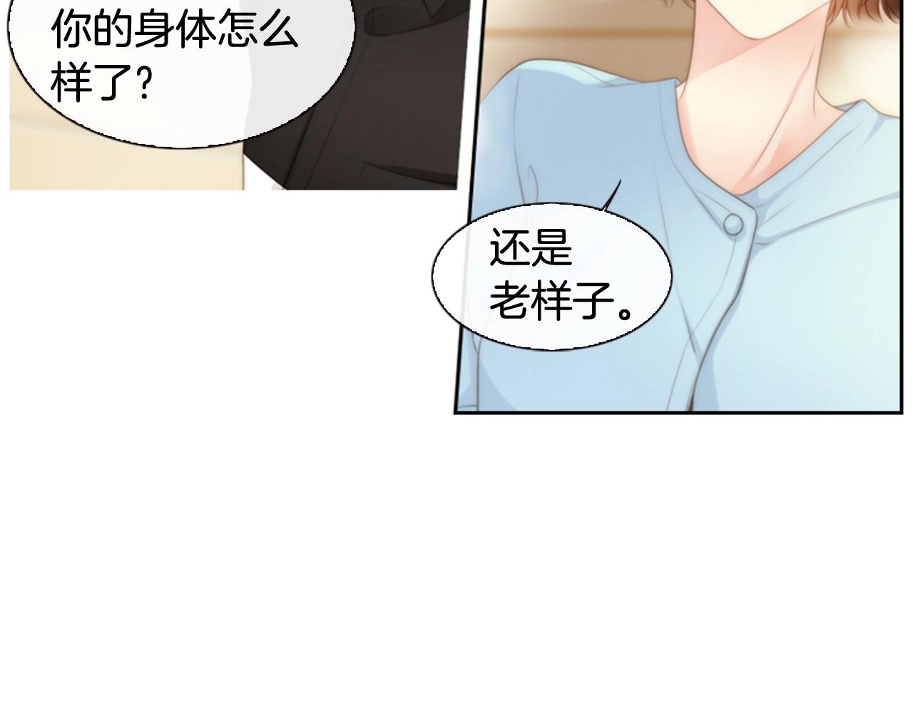 第10话 我们的季节开始了56