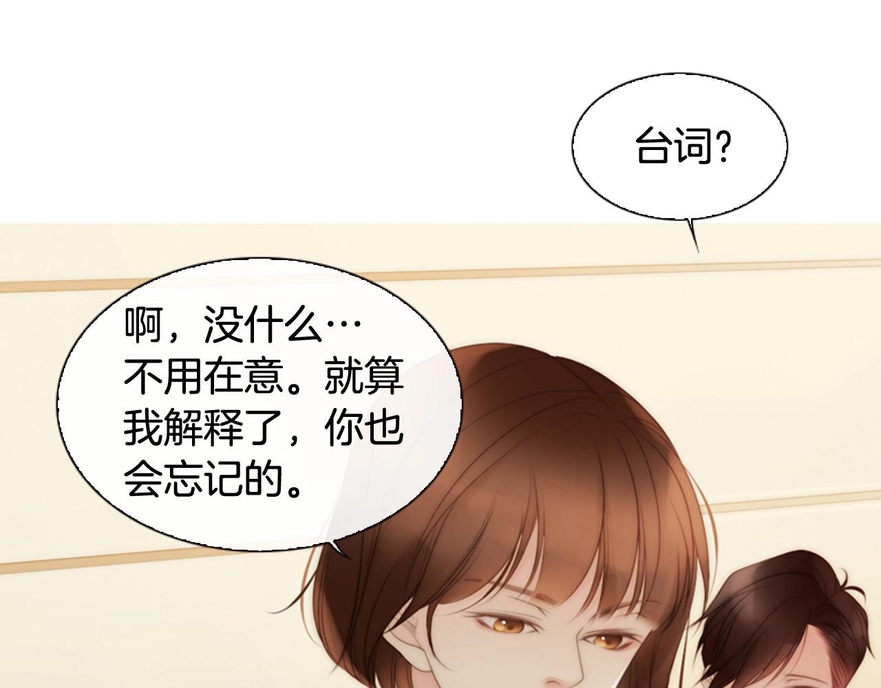 第10话 我们的季节开始了64