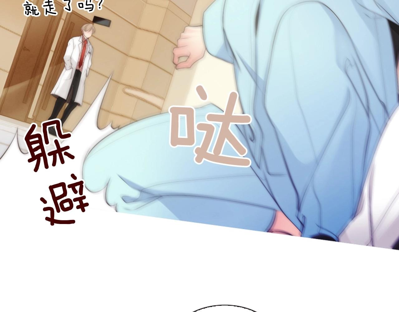 第10话 我们的季节开始了79