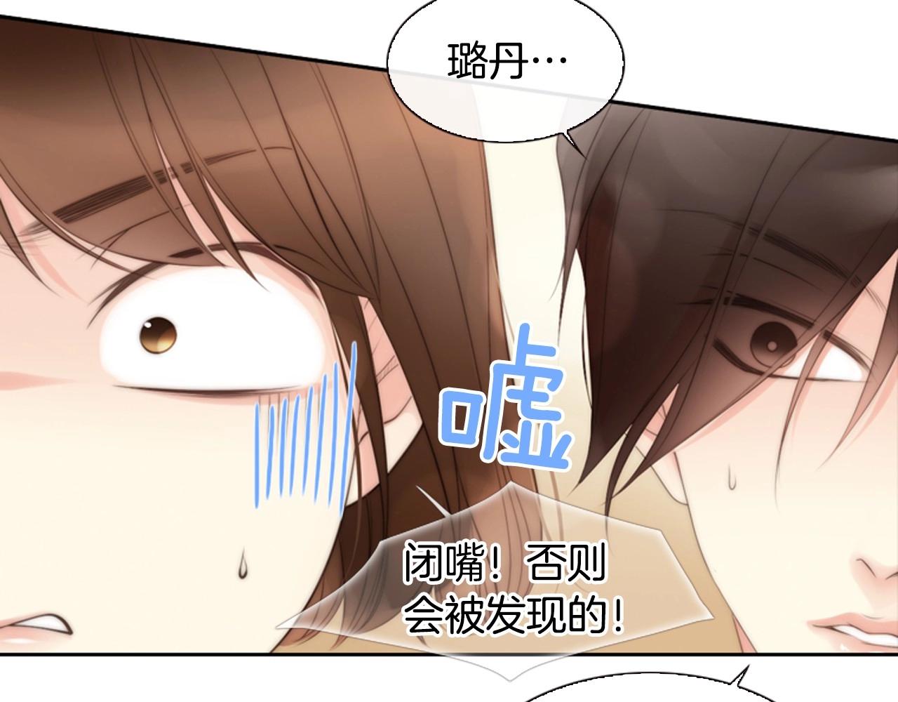 第10话 我们的季节开始了80