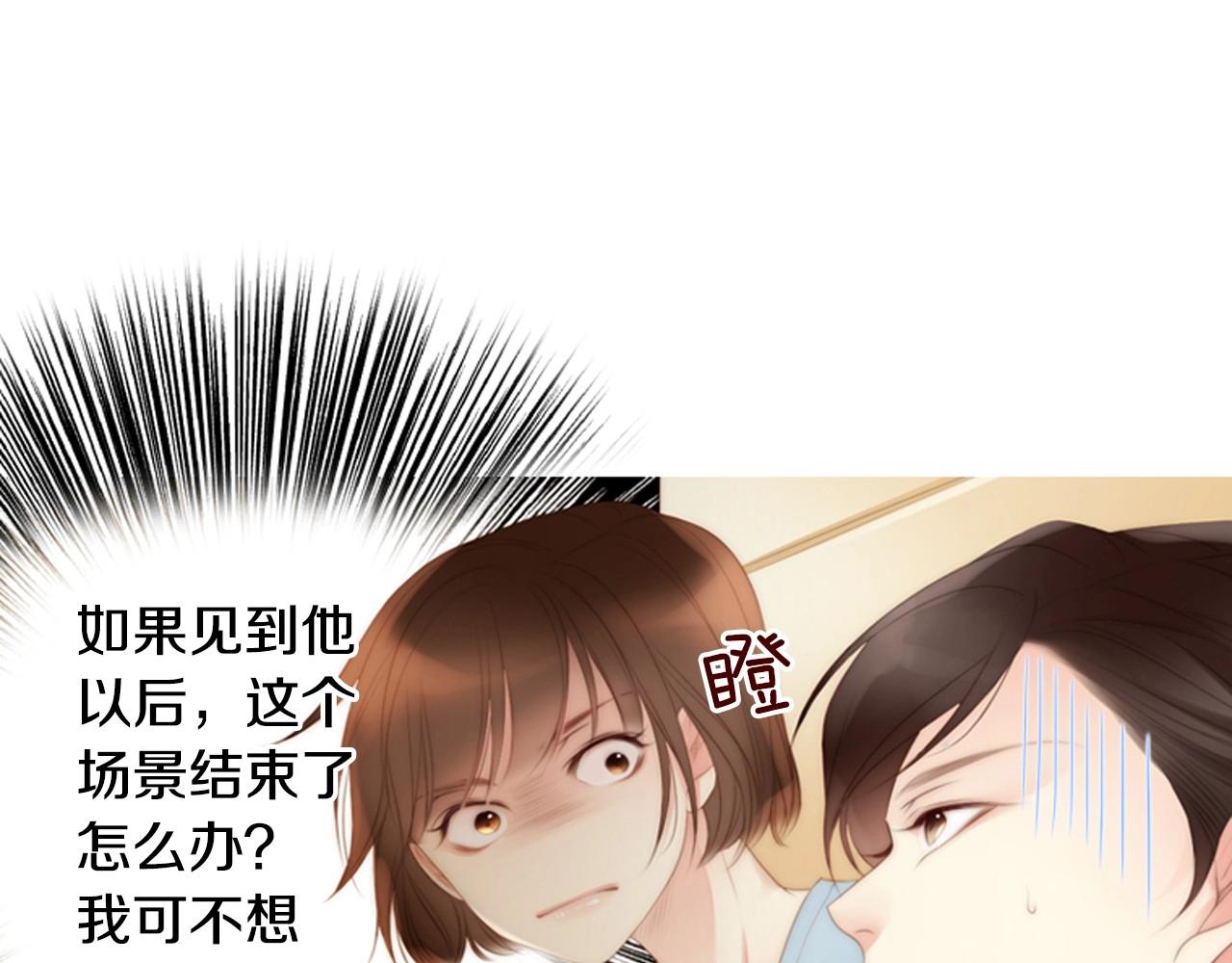 第10话 我们的季节开始了83