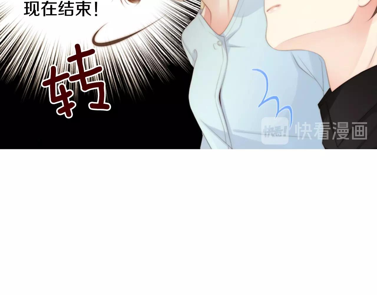 第10话 我们的季节开始了84